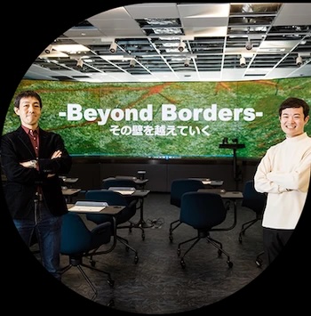 WalkMeの事例キャプチャ